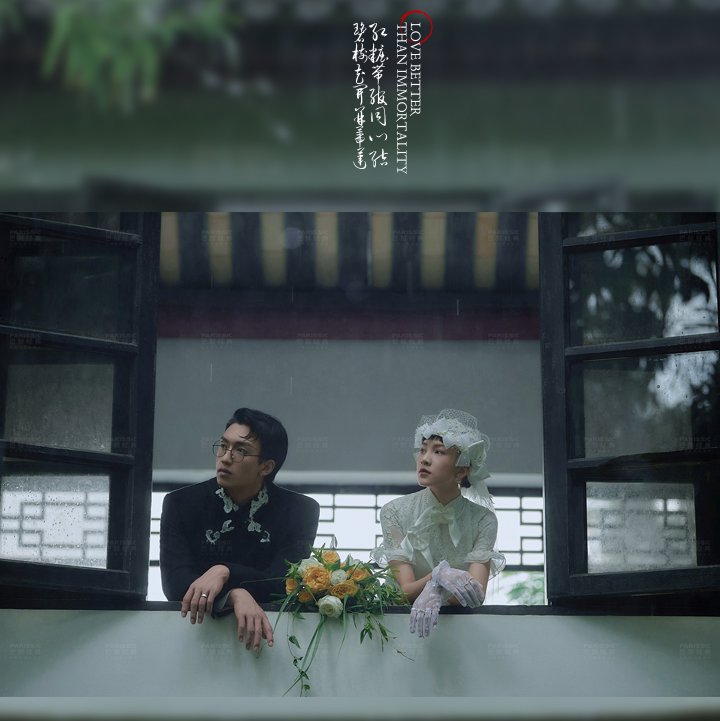 清新古典国风婚纱照