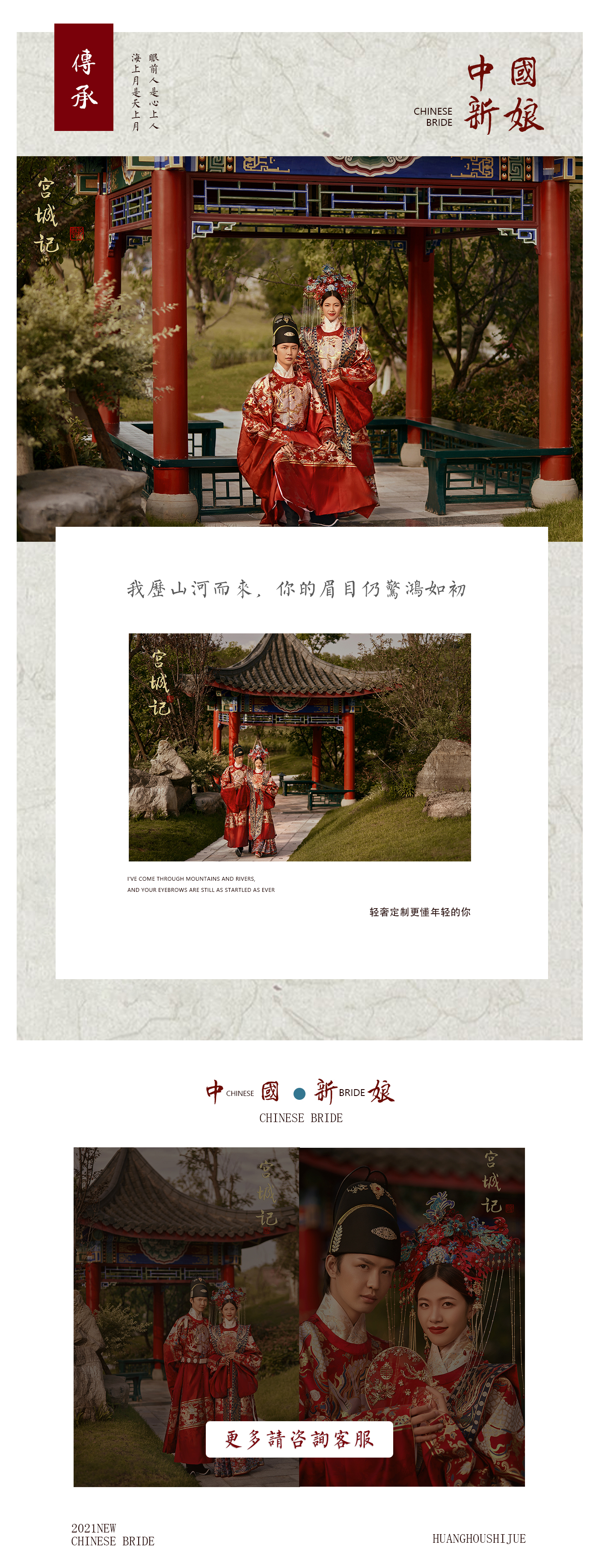 咨詢立減2000+電影質(zhì)感拍攝+預(yù)約有禮