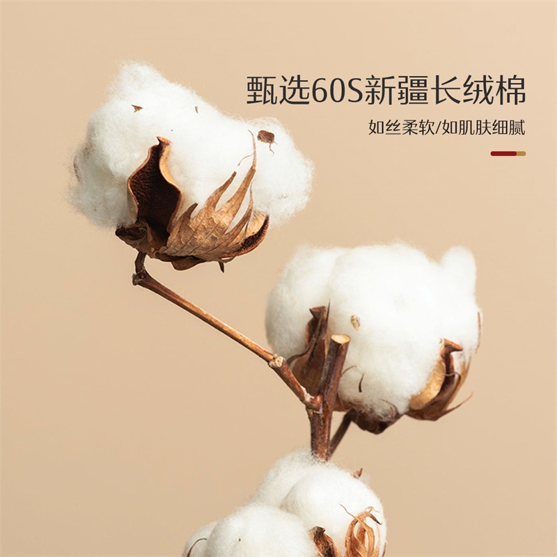 【水星家紡】囍溢眉梢60S長(zhǎng)絨棉婚床套件