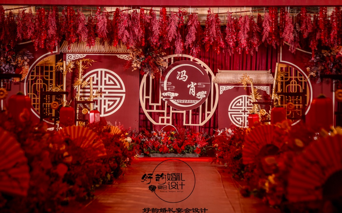 暗红中式喜庆婚礼许你一生
