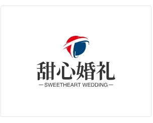 甜心婚礼策划