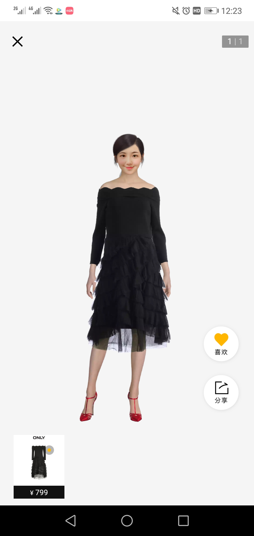 淘宝购敬酒服，选哪种比较好【求帮忙】