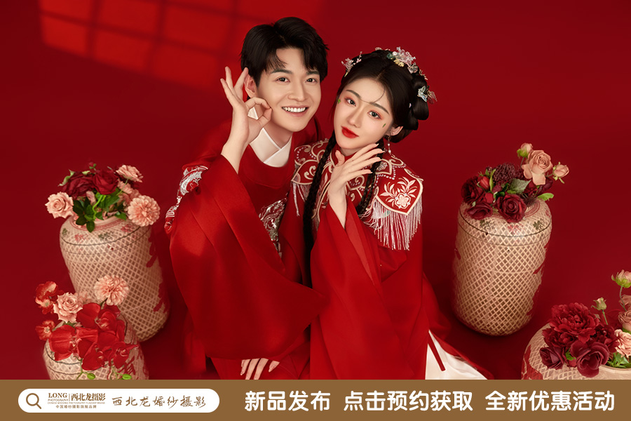 【高端定制】立拍立审+多外景选择+不满意可重拍