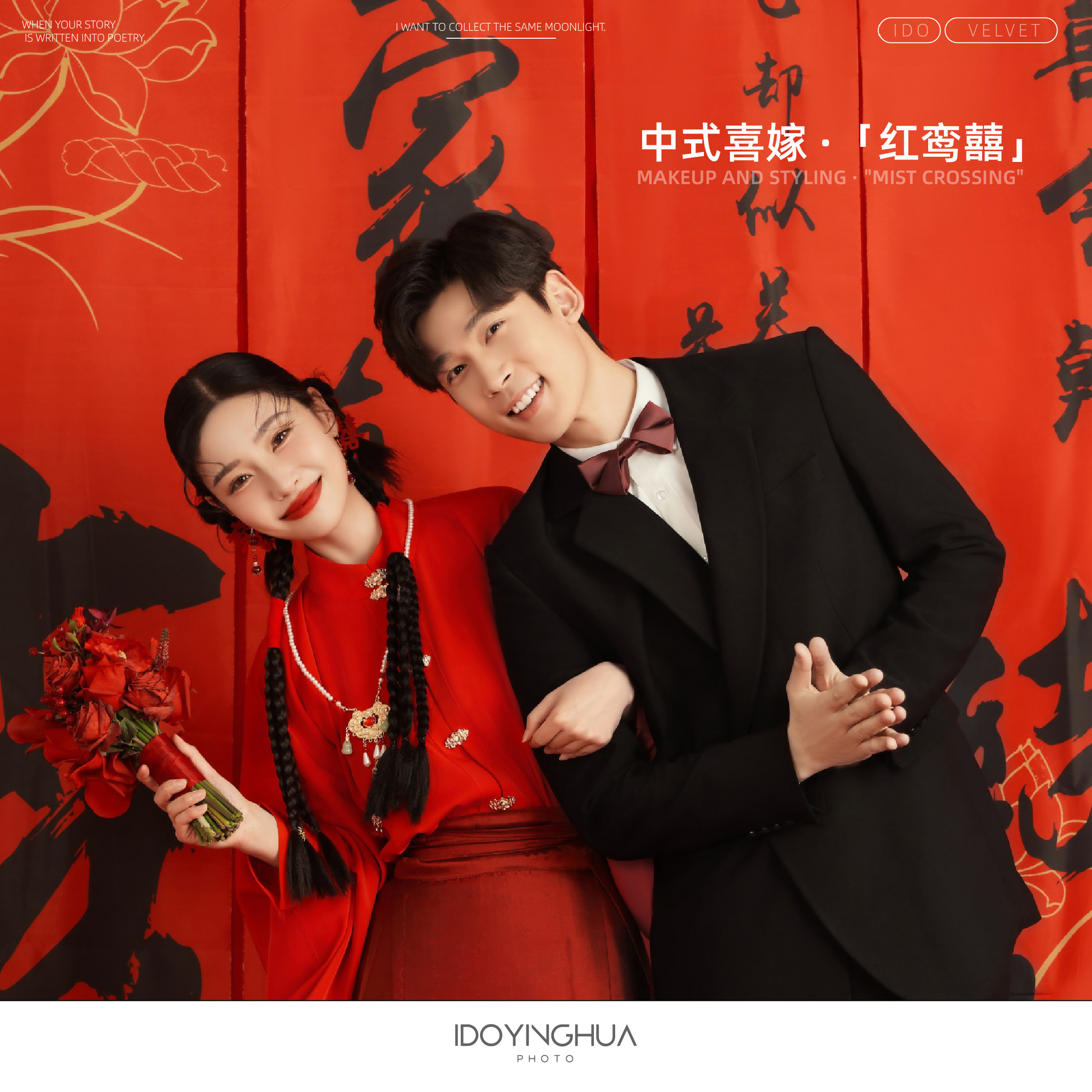 【新片专享】+无后期二次消费+狂欢抢档