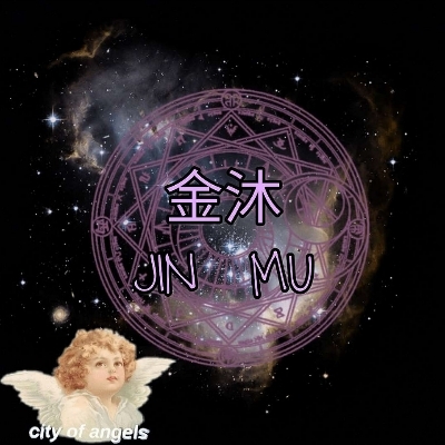 null金沐美妆