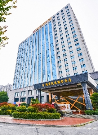 武汉光谷潮漫凯瑞国际酒店