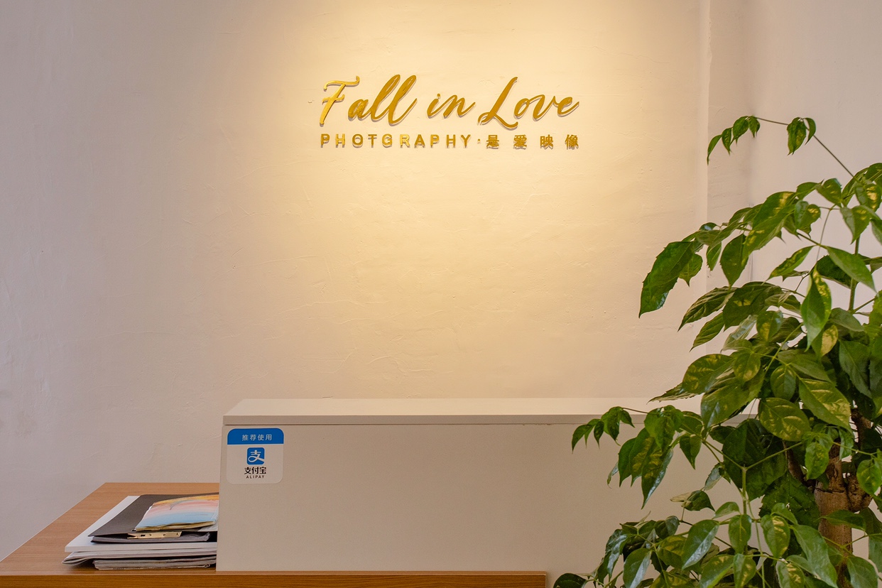 FALLINLOVE是爱影像