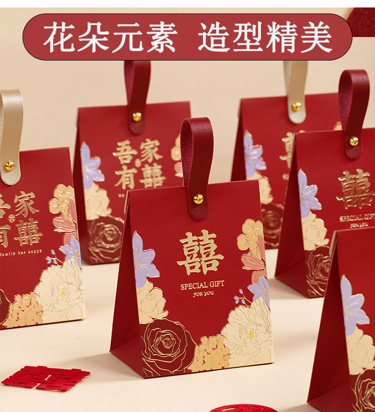 【50个】吾家有喜花艺烫金糖盒
