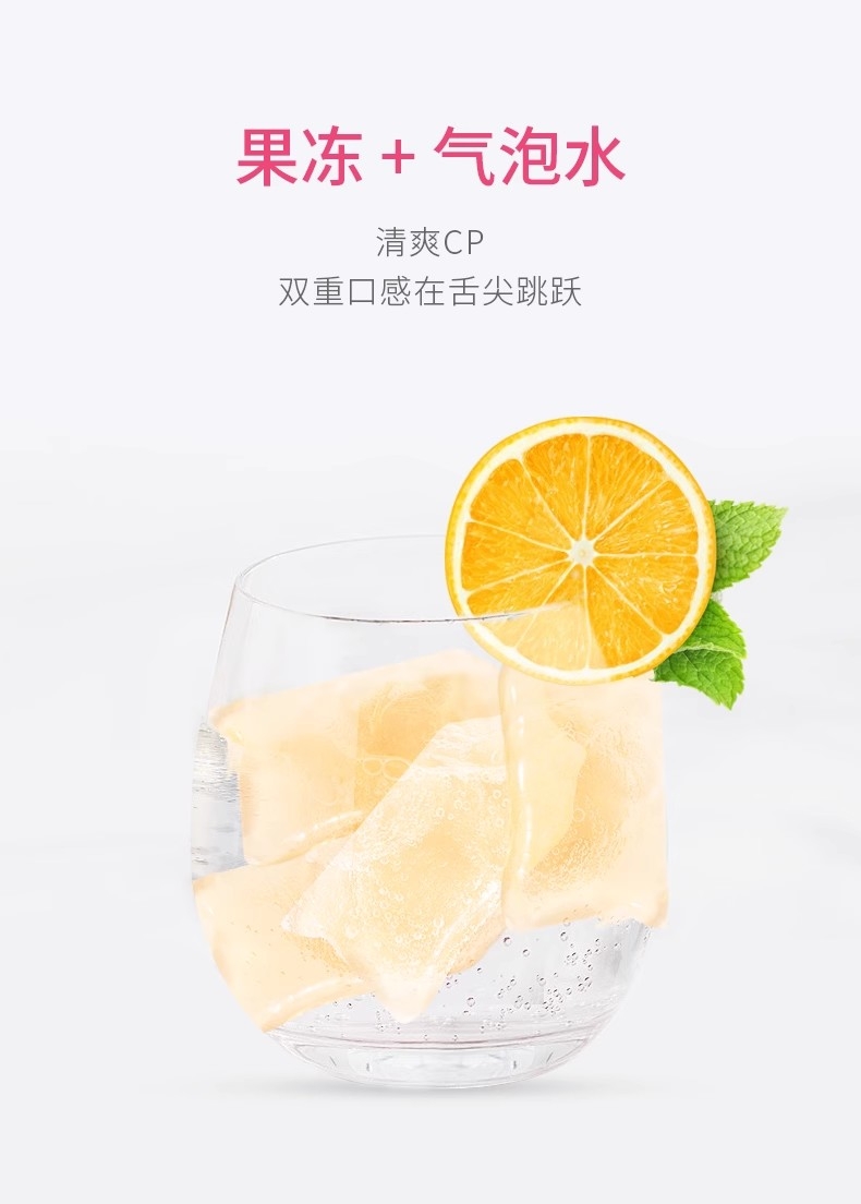 喜之郎蒟蒻果凍