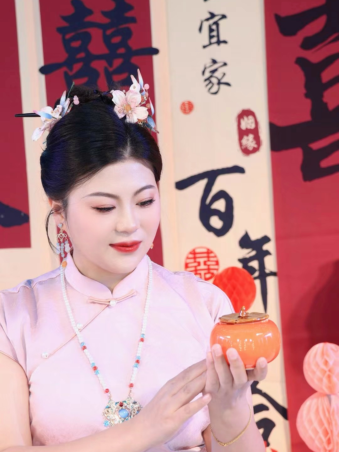 新中式妝造