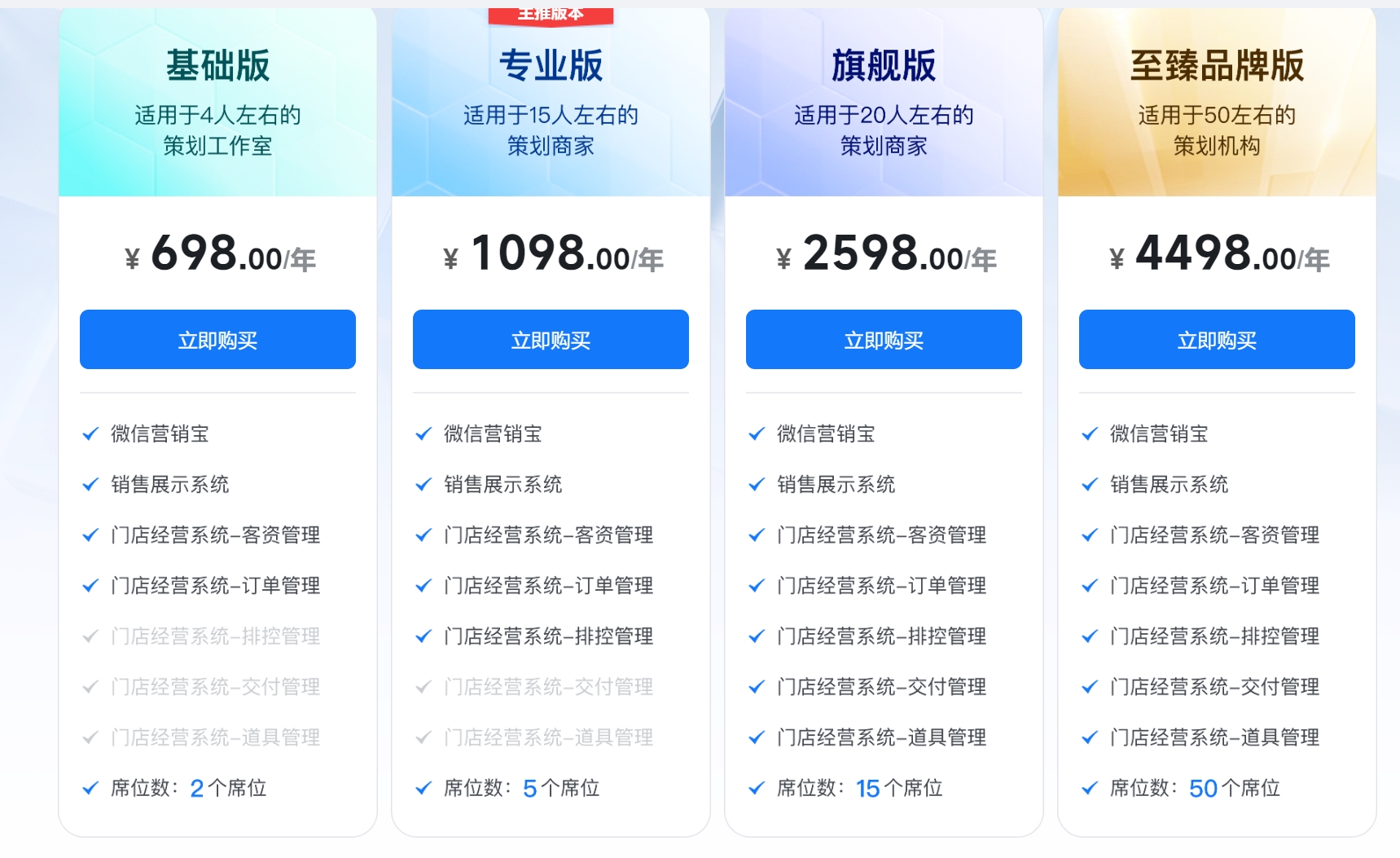 阿龙