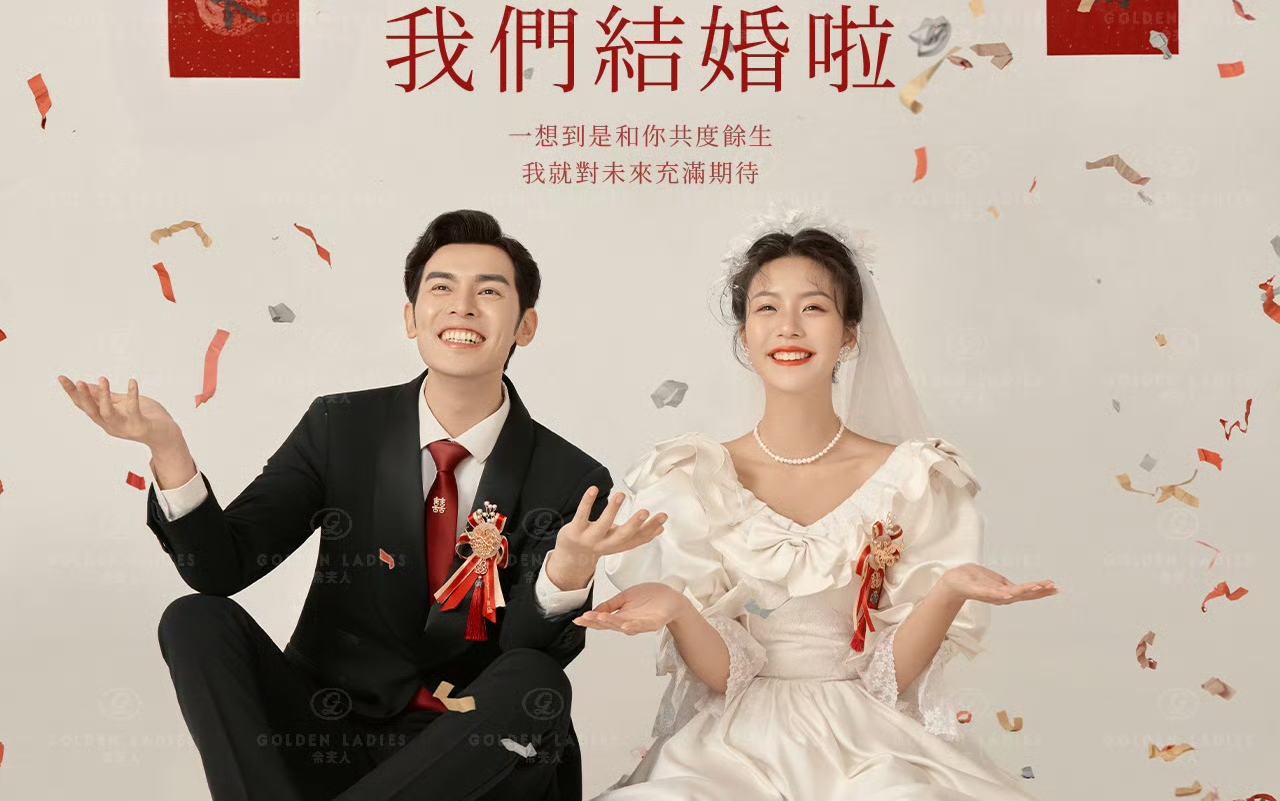 广元婚纱照｜喜嫁婚纱照｜新中式婚纱照 