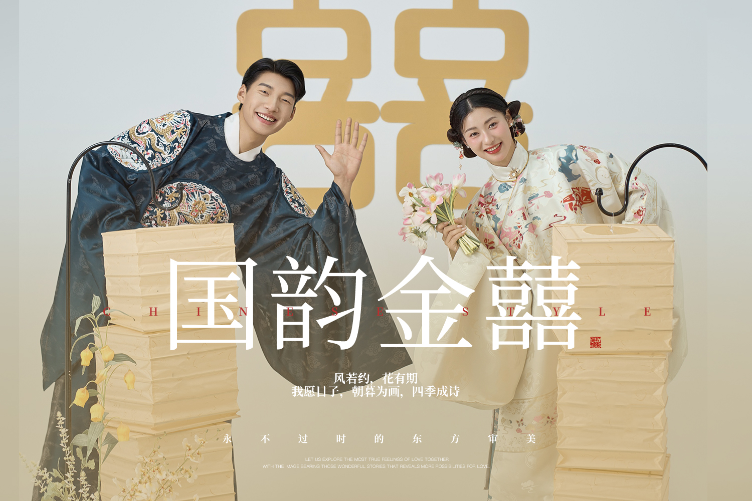 定金专享丨武汉婚纱照+首席摄影团队+内外景任选