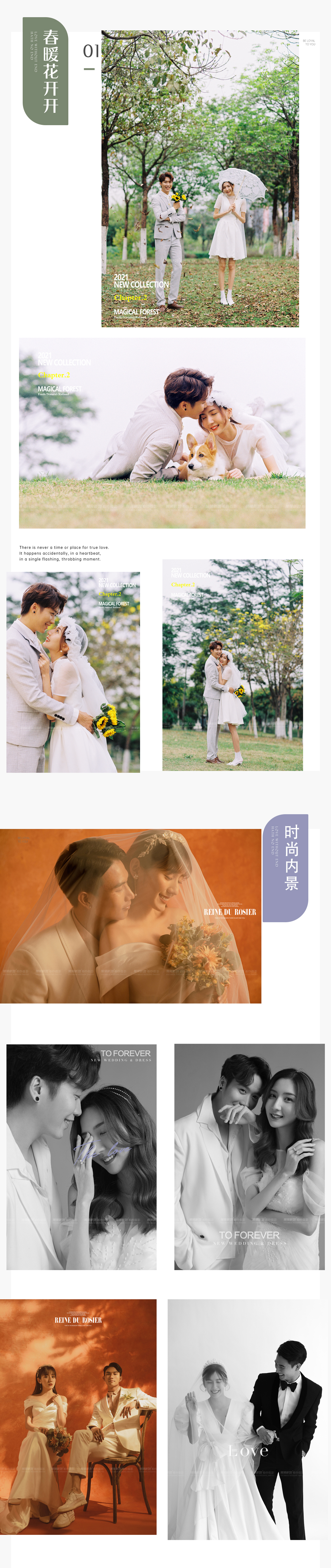 專享【雙機(jī)位】專業(yè)樣片研發(fā)團(tuán)隊