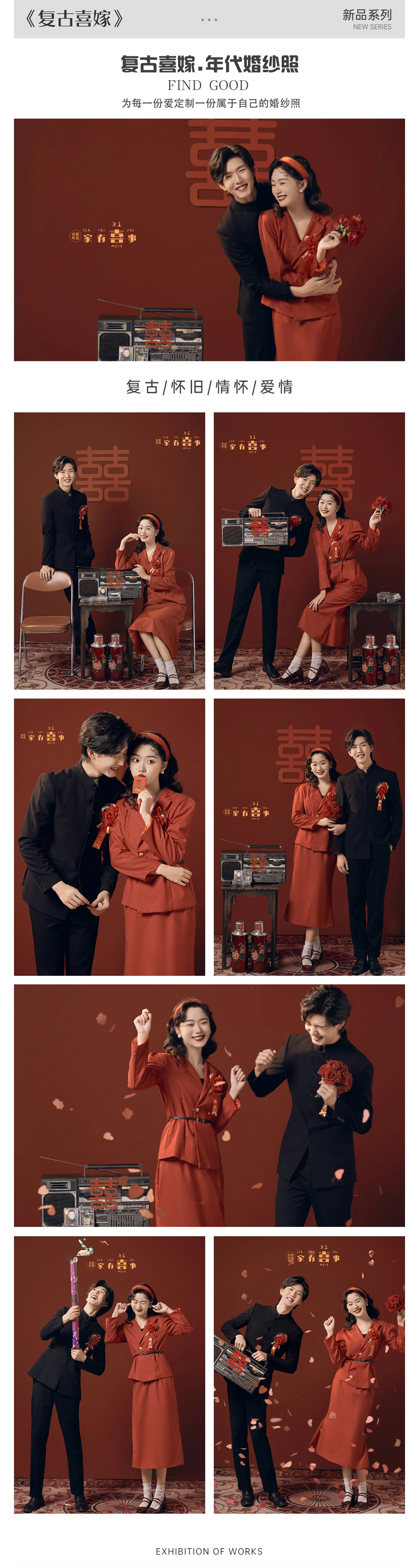 特價婚紗照拍攝/風格任選/不滿意重拍/無隱形消費
