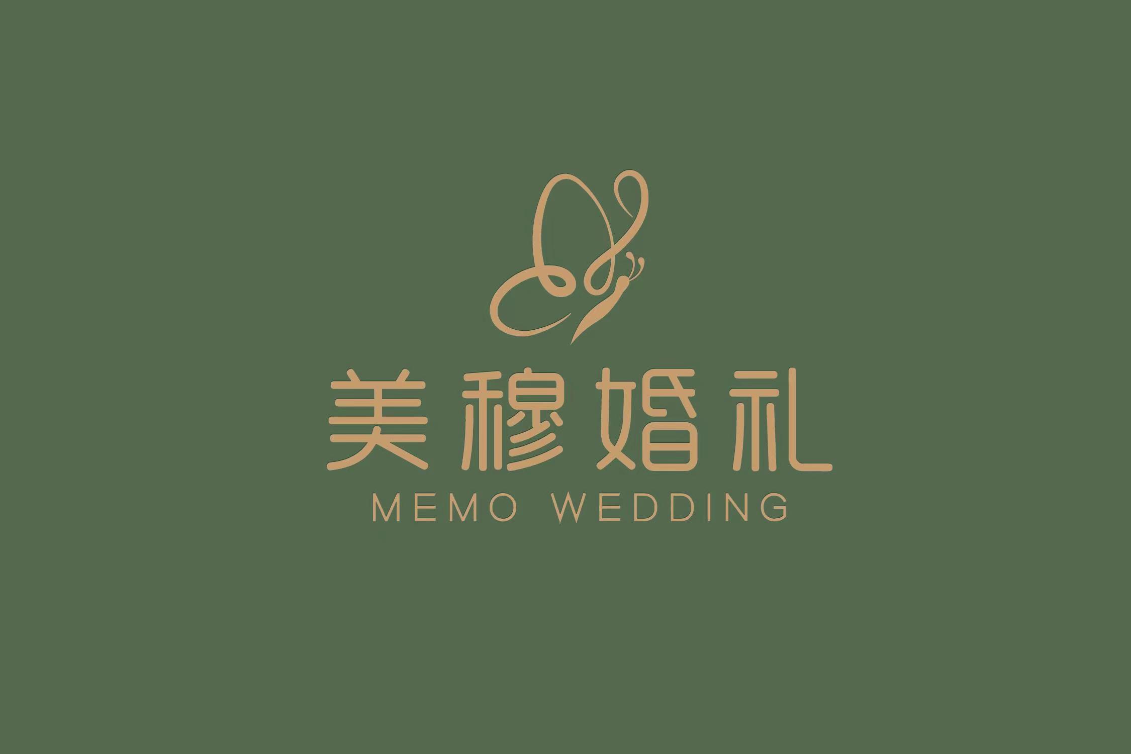 美穆婚禮定制