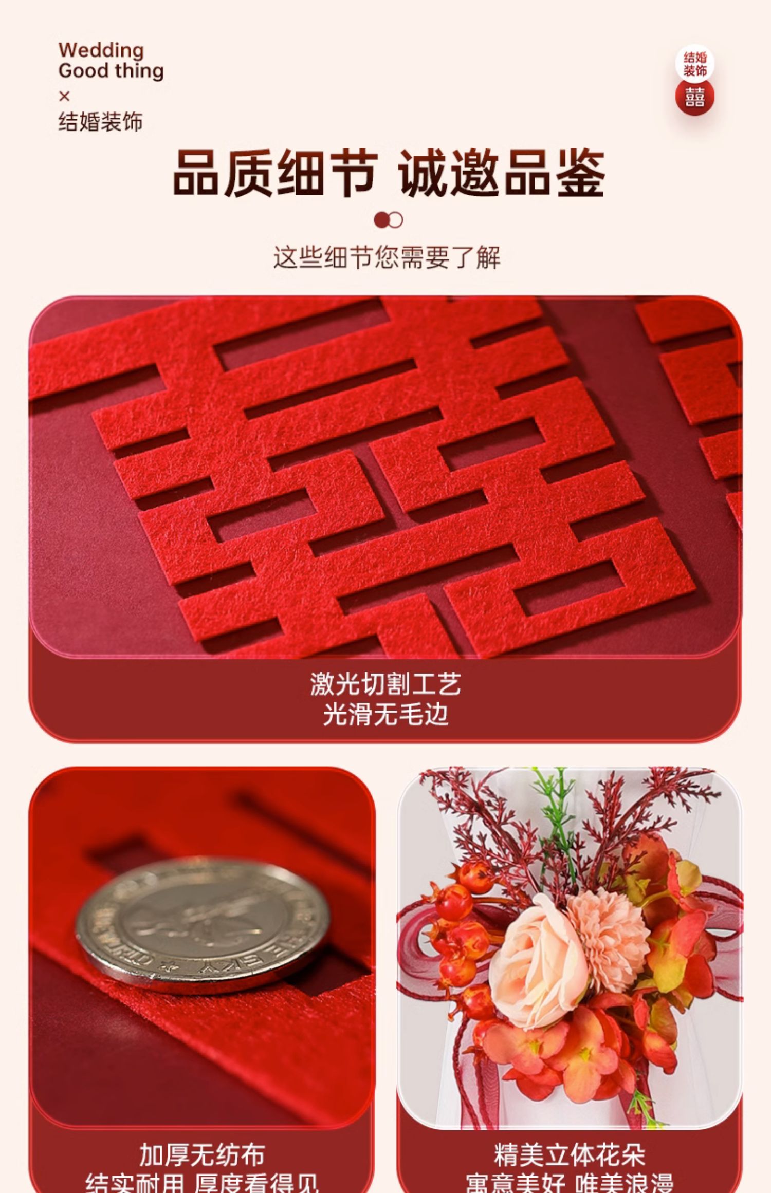 楼梯扶手装饰拉花套装