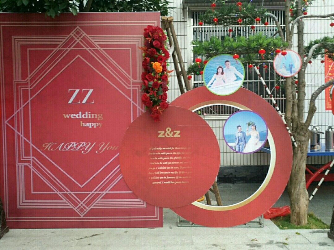 中式大棚红色婚礼《尚美》