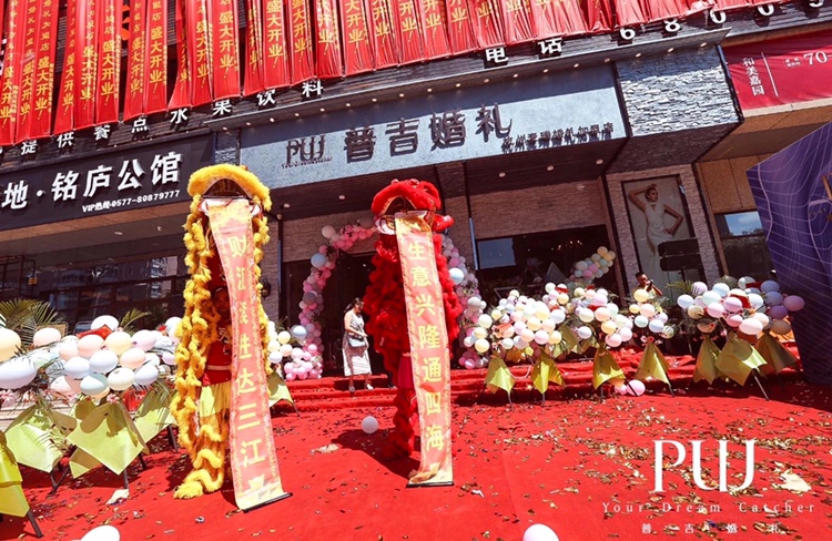普吉婚礼