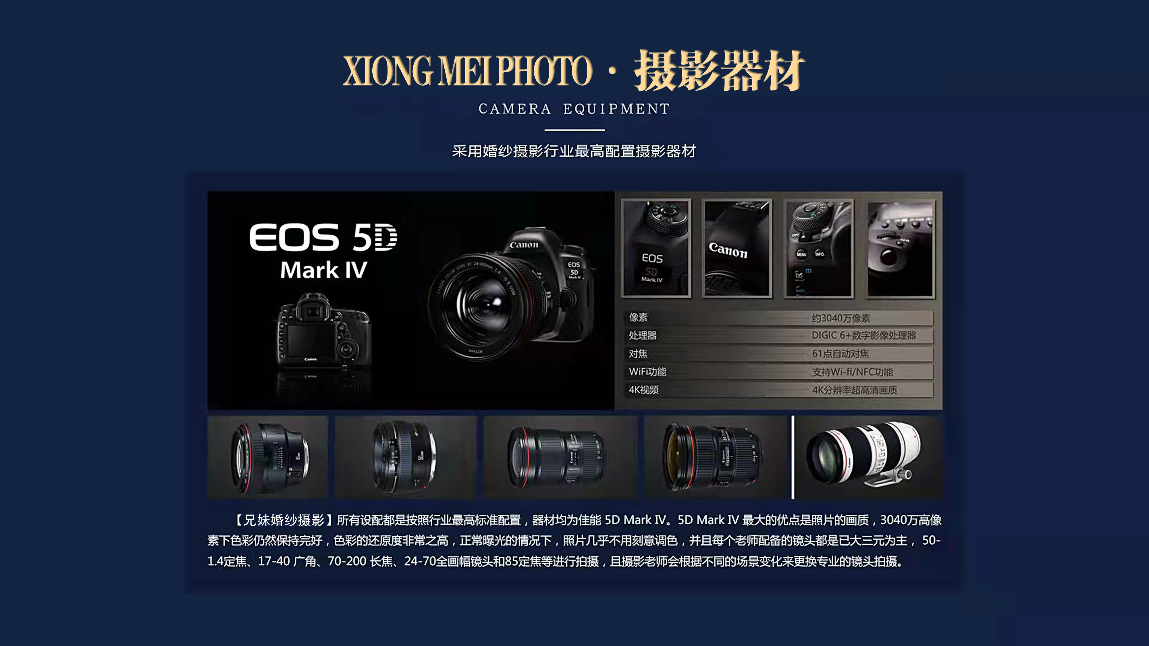 新品熱門婚紗照 外景+雙內(nèi)景 底片全送