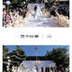 西子映像婚礼摄影