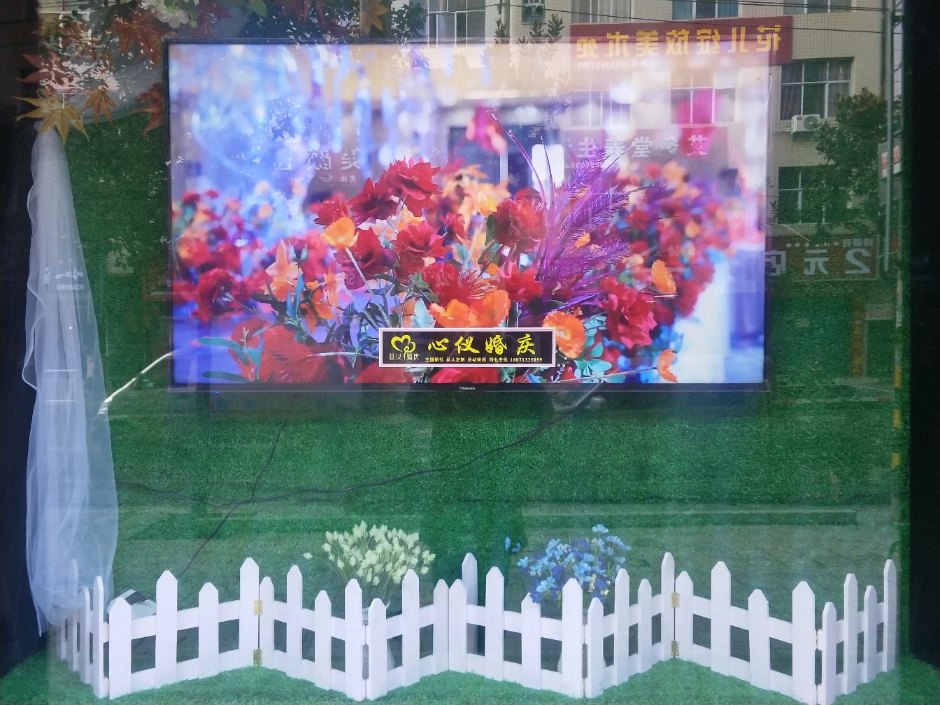 心仪婚庆
