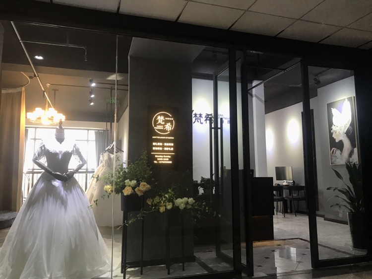 梵希 轻奢婚礼定制