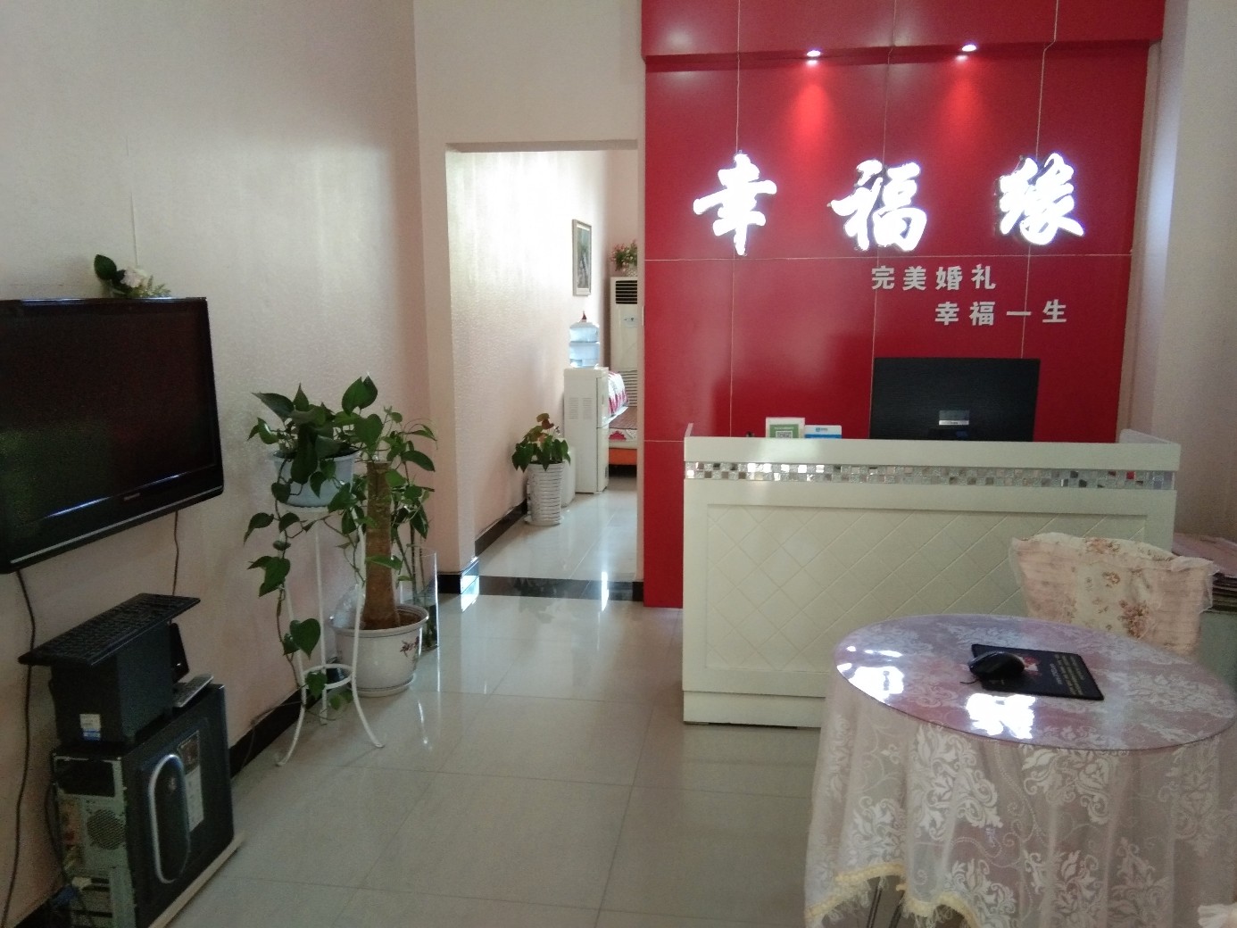 幸福缘婚庆