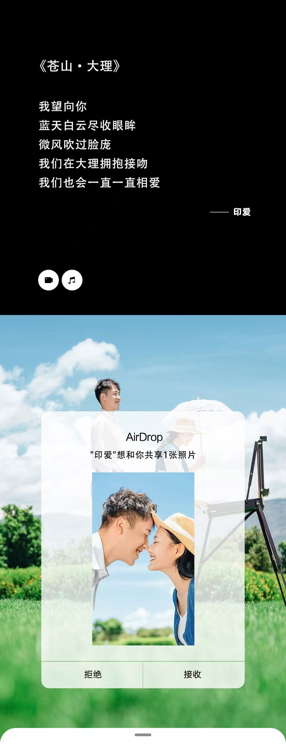 【大理站】丨线路任选+包住宿+不满意重拍+接机