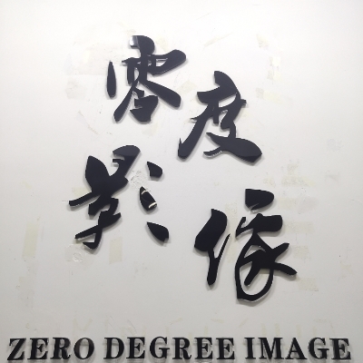 null零度影像