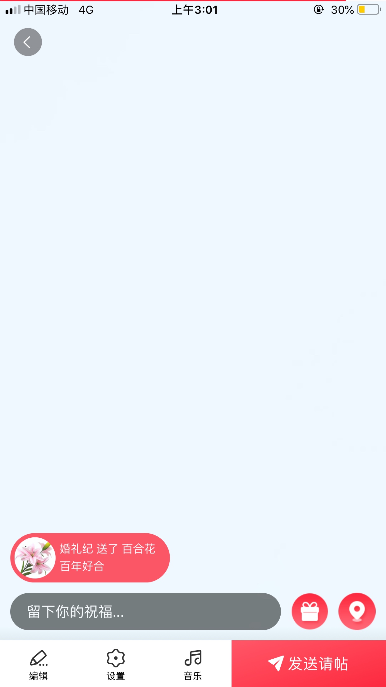 请问怎么举报