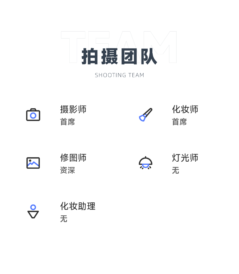 【店长人气推荐👍】内外景双拍+8服8造婚嫁礼包