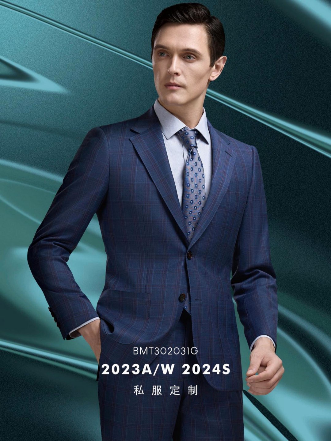 結(jié)婚西服進口面料定制款