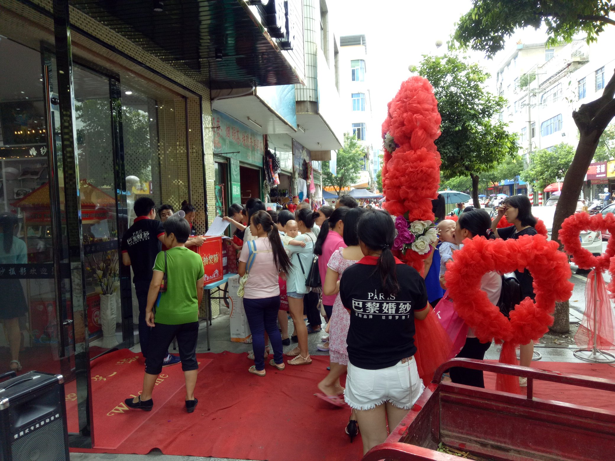 巴黎婚纱摄影（全南店）