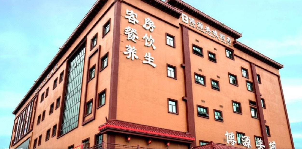 珠海博源美域酒店