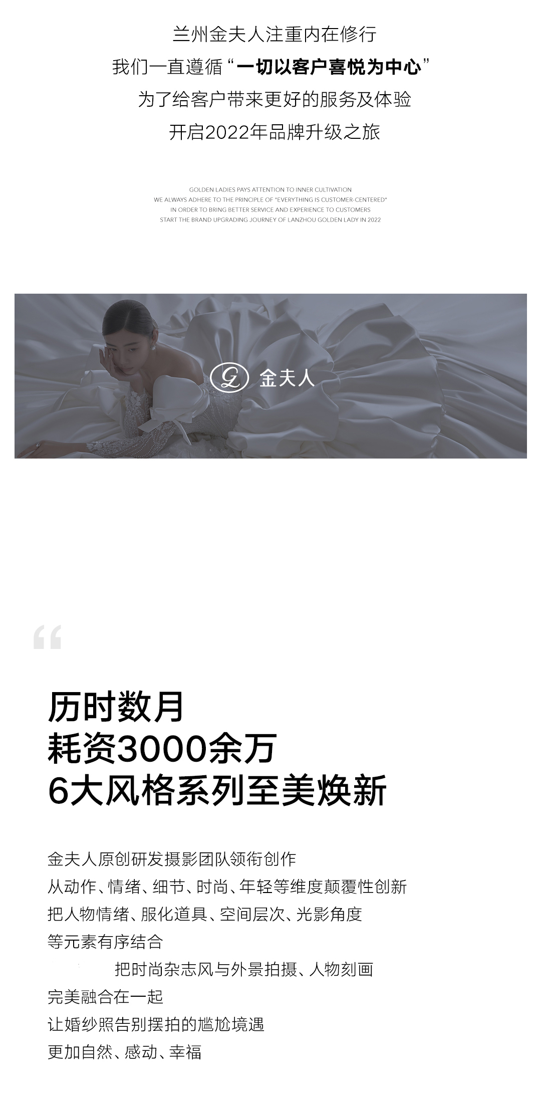 【明星定制】私有浪漫+一價全包+預(yù)約享豪禮