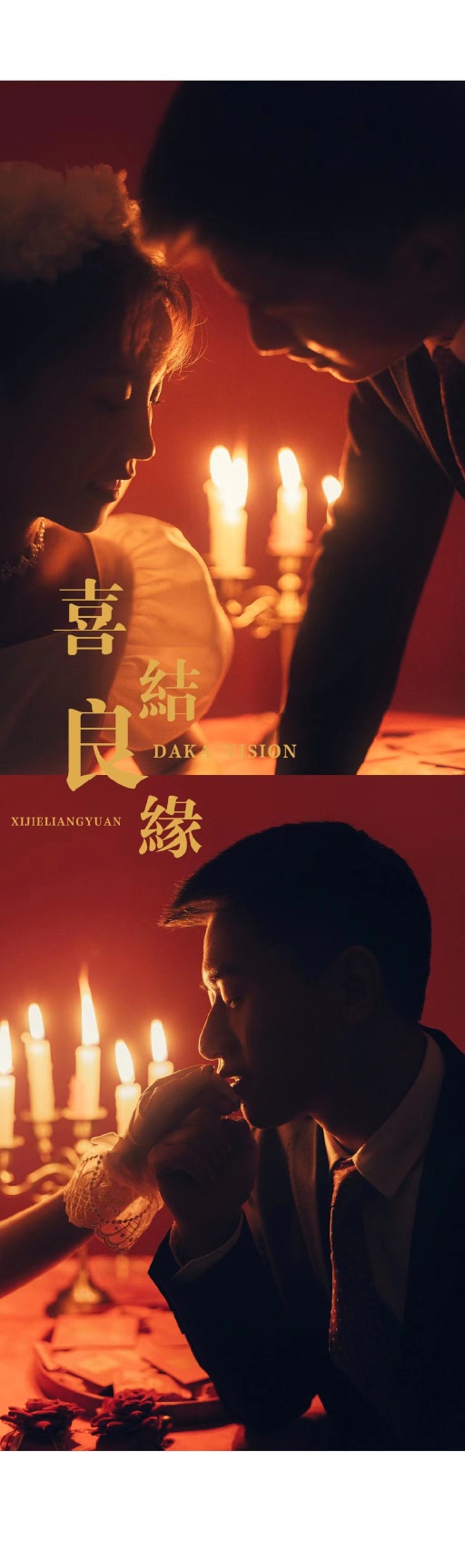 3388豪華大禮包金夫人婚紗攝影