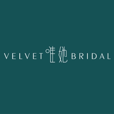 VELVET唯她新娘美妝婚紗