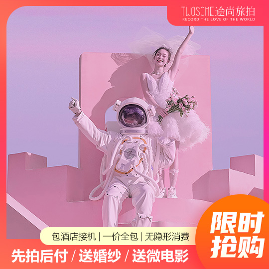 【品质推荐】剧情微电影/网红基地/小众岛屿