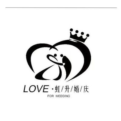 虹升婚慶