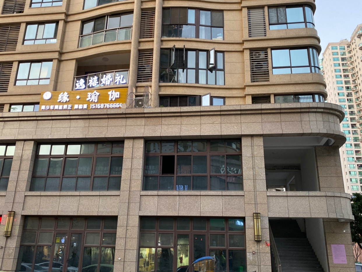 逸禧婚礼