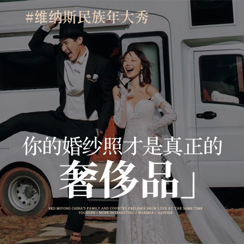 【五行摄影】幸福发源地 