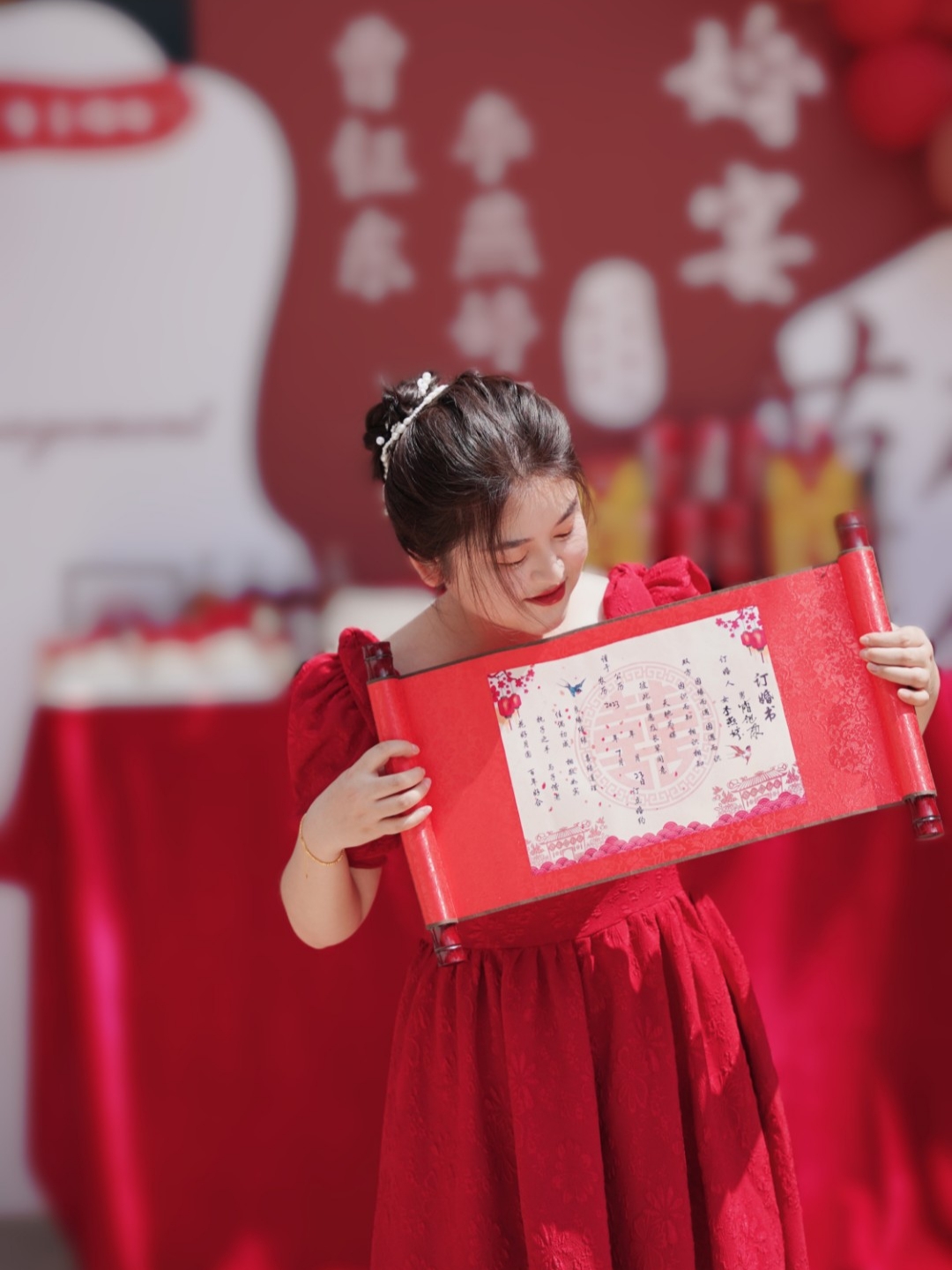 订婚妆造
