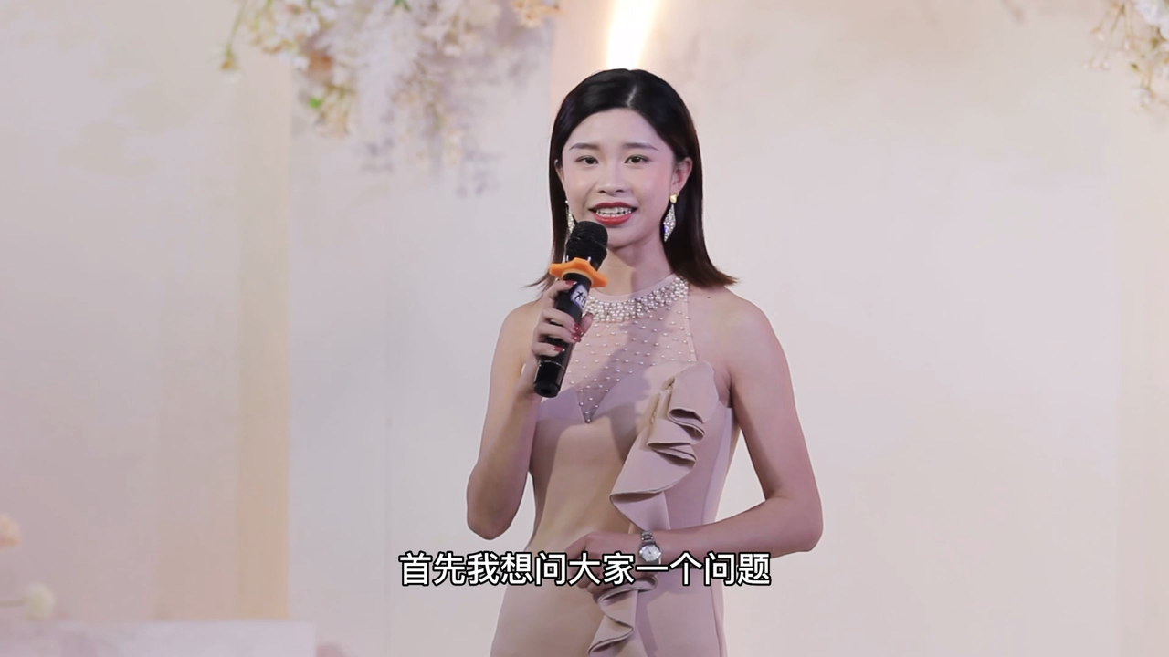 【爱情当中的小套路】温情浪漫，量身定制多风格主持