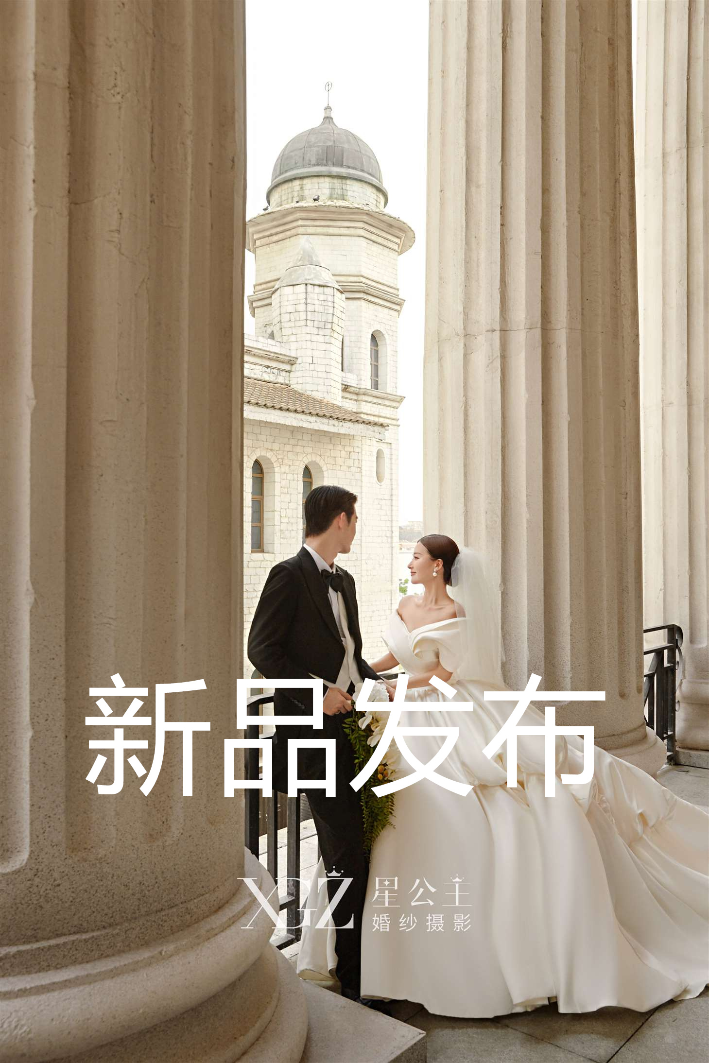 【样片团队】一价全包+无隐形消费婚纱照