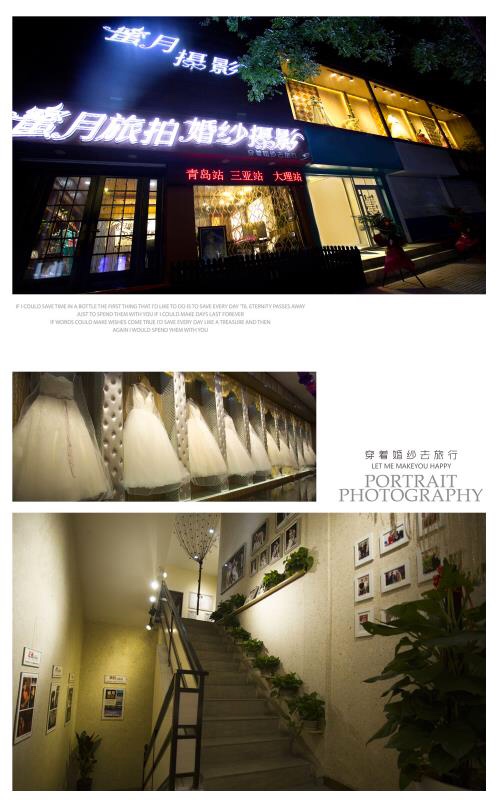 淄川区蜜月旅拍婚纱摄影店
