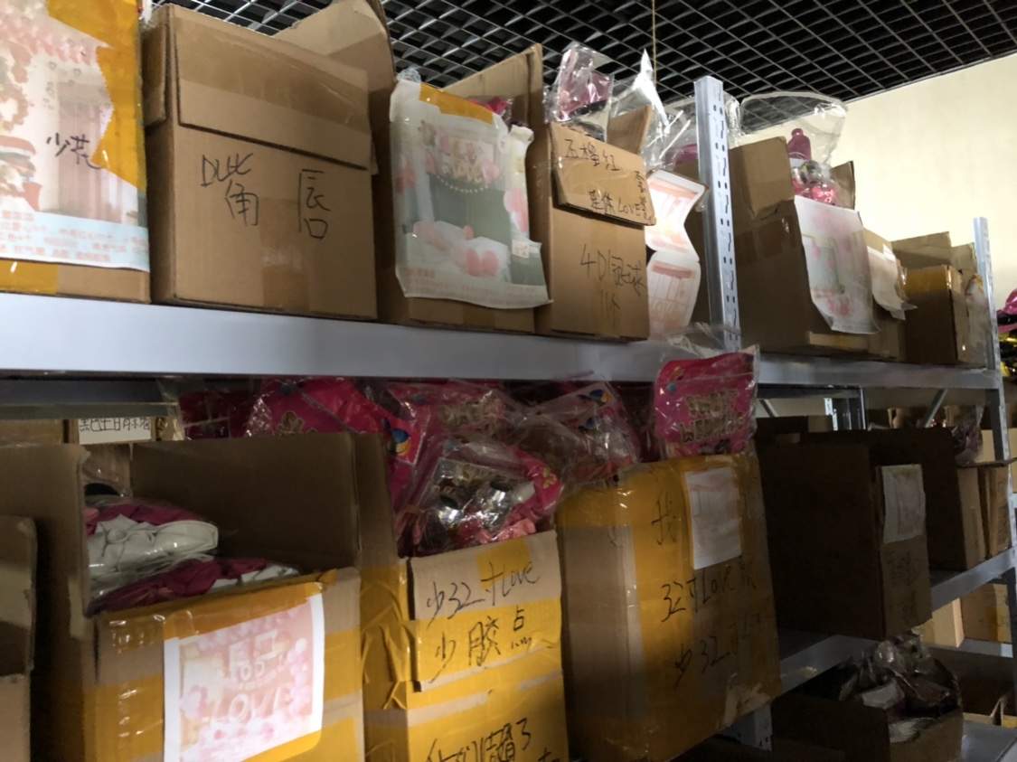 添囍婚庆