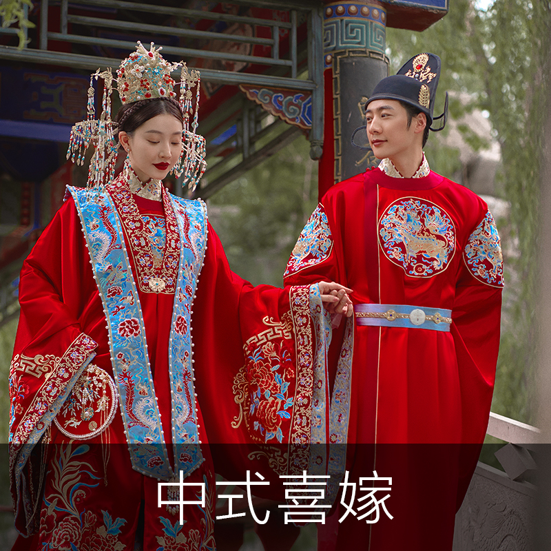 『中式喜嫁』复古典雅中式婚纱照+风格任选