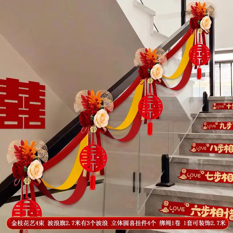 楼梯扶手装饰拉花套组