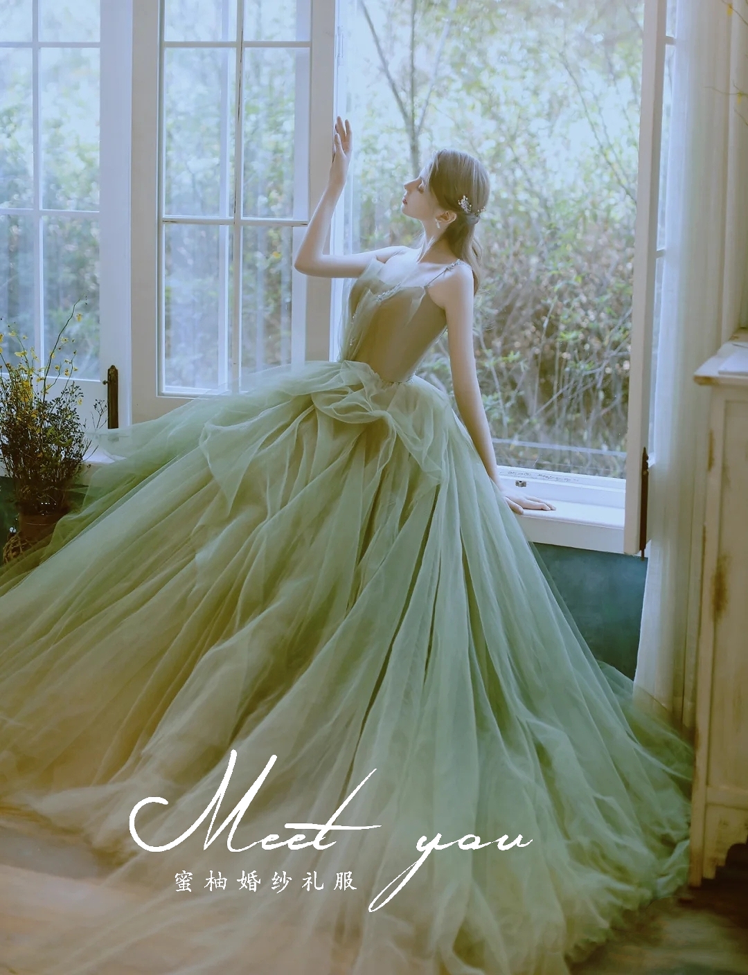 【出门纱】小清新牛油果绿仙女纱